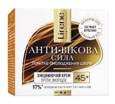 Firming Anti Wrinkle 45+Cream 50ML Lirene