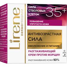 Smooth Anti Wrinkle 35+ Cream 50 ML Lirene