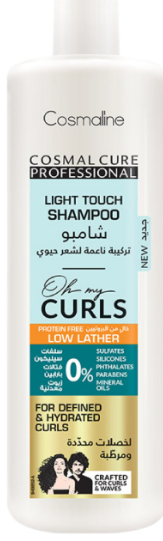 Comsal Cure Oh My Curls Light Touch Low Lather Shampoo 500ml Cosmaline