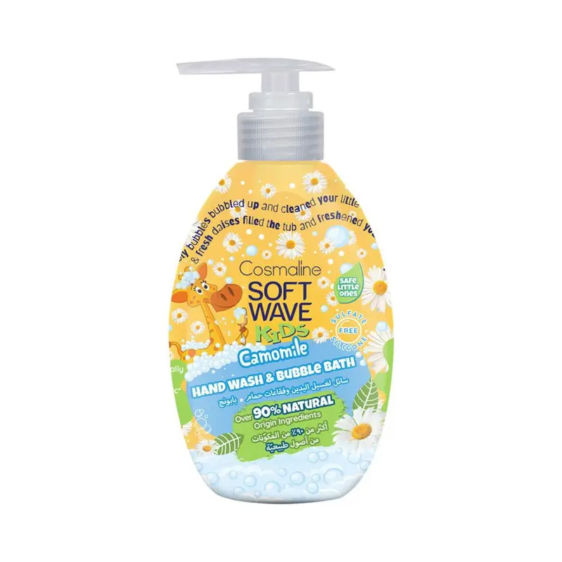 Soft Wave Kids Camomile Hand Wash 550ml Cosmaline