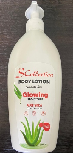 [SC-Aloevera-LOTION] Body Lotion 500ml S.Collection